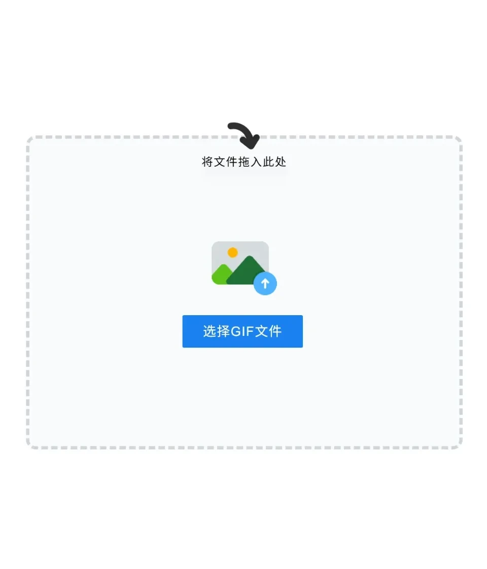 选择视频文件界面